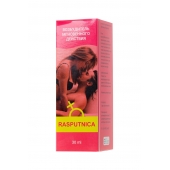 Капли для женщин Rasputnica - 30 мл. - Капиталпродукт - купить с доставкой в Ангарске