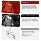 Эротическая игра для двоих  Поцелуй страсти - Сима-Ленд - купить с доставкой в Ангарске