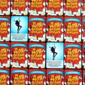 Игра для взрослых с карточками  Для веселой компании - Сима-Ленд - купить с доставкой в Ангарске