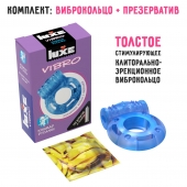 Голубое эрекционное виброкольцо Luxe VIBRO  Кошмар русалки  + презерватив - Luxe - в Ангарске купить с доставкой