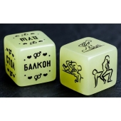 Неоновые кубики  Возьми меня - Сима-Ленд - купить с доставкой в Ангарске