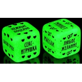 Неоновые кубики  Наслаждение для двоих - Сима-Ленд - купить с доставкой в Ангарске