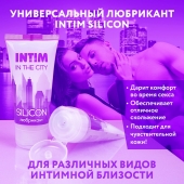 Гель-лубрикант на силиконовой основе Intim silicon - 50 гр. - Биоритм - купить с доставкой в Ангарске