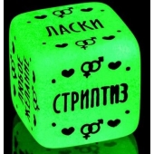 Неоновый кубик  Наслаждение для него - Сима-Ленд - купить с доставкой в Ангарске