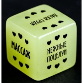 Неоновый кубик  Наслаждение для нее - Сима-Ленд - купить с доставкой в Ангарске