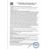 Женский биогенный концентрат для повышения либидо Erotic hard Woman - 250 мл. - Erotic Hard - купить с доставкой в Ангарске