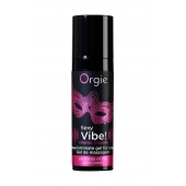 Гель для массажа ORGIE Sexy Vibe Intense Orgasm - 15 мл. - ORGIE - купить с доставкой в Ангарске