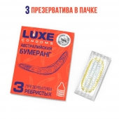Презервативы Luxe  Австралийский Бумеранг  с ребрышками - 3 шт. - Luxe - купить с доставкой в Ангарске