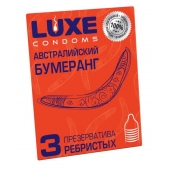 Презервативы Luxe  Австралийский Бумеранг  с ребрышками - 3 шт. - Luxe - купить с доставкой в Ангарске