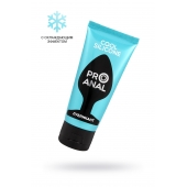 Водно-силиконовый лубрикант ProAnal Cool Silicone - 50 гр. - Биоритм - купить с доставкой в Ангарске