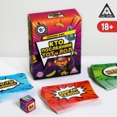 Игра-карточки  Кто последний, тот и ЛОЛ - Сима-Ленд - купить с доставкой в Ангарске