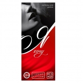 Эротическая игра-купоны с желаниями «Я хочу» - Сима-Ленд - купить с доставкой в Ангарске