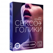 Эротическая игра для двоих «Сексоголики» - Сима-Ленд - купить с доставкой в Ангарске