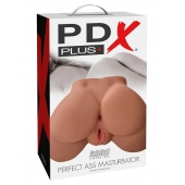 Кофейный мастурбатор-полуторс Perfect Ass Masturbator - Pipedream - в Ангарске купить с доставкой
