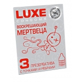 Текстурированные презервативы  Воскрешающий мертвеца  - 3 шт. - Luxe - купить с доставкой в Ангарске