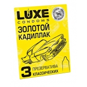 Классические гладкие презервативы  Золотой кадиллак  - 3 шт. - Luxe - купить с доставкой в Ангарске