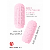 Розовый мастурбатор Marshmallow Maxi Candy - Lola Games - в Ангарске купить с доставкой