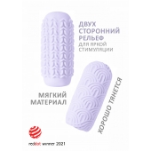 Сиреневый мастурбатор Marshmallow Maxi Candy - Lola Games - в Ангарске купить с доставкой