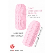 Розовый мастурбатор Marshmallow Maxi Fruity - Lola Games - в Ангарске купить с доставкой