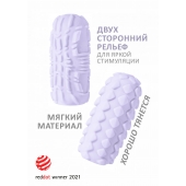 Сиреневый мастурбатор Marshmallow Maxi Fruity - Lola Games - в Ангарске купить с доставкой