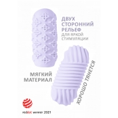 Сиреневый мастурбатор Marshmallow Maxi Honey - Lola Games - в Ангарске купить с доставкой