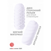 Белый мастурбатор Marshmallow Maxi Juicy - Lola Games - в Ангарске купить с доставкой