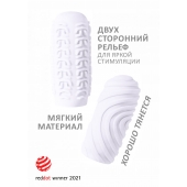 Белый мастурбатор Marshmallow Maxi Sugary - Lola Games - в Ангарске купить с доставкой