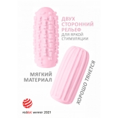 Розовый мастурбатор Marshmallow Maxi Syrupy - Lola Games - в Ангарске купить с доставкой