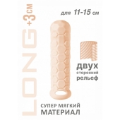 Телесный фаллоудлинитель Homme Long - 15,5 см. - Lola Games - в Ангарске купить с доставкой