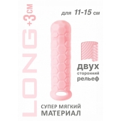 Розовый фаллоудлинитель Homme Long - 15,5 см. - Lola Games - в Ангарске купить с доставкой