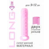 Розовый фаллоудлинитель Homme Long - 13,5 см. - Lola Games - в Ангарске купить с доставкой