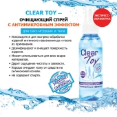 Очищающий спрей Clear Toy с антимикробным эффектом - 100 мл. - Биоритм - купить с доставкой в Ангарске