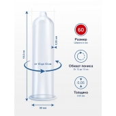 Презервативы MY.SIZE размер 60 - 10 шт. - My.Size - купить с доставкой в Ангарске