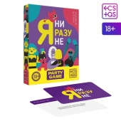 Игра для компании  Я ни разу не - Сима-Ленд - купить с доставкой в Ангарске