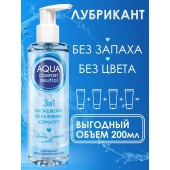 Лубрикант на водной основе Aqua Comfort Neutral - 195 гр. - Биоритм - купить с доставкой в Ангарске