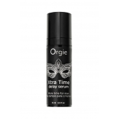 Пролонгирующая сыворотка ORGIE Xtra Time Delay Serum - 15 мл. - ORGIE - купить с доставкой в Ангарске