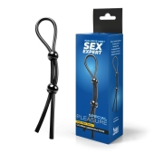 Черное силиконовое лассо с двумя шариками для утяжки - Sex Expert - в Ангарске купить с доставкой