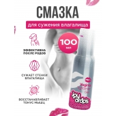 Гель для сужения влагалища Vagina Tightener Gel - 100 мл. - JoyDrops - купить с доставкой в Ангарске