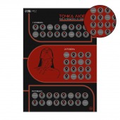 Плакат для двоих  Точка любви  со скретч-слоем - Сима-Ленд - купить с доставкой в Ангарске