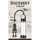 Вакуумная помпа Discovery Aviator - Lola Games - в Ангарске купить с доставкой