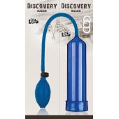 Вакуумная помпа Discovery Racer Blue - Lola Games - в Ангарске купить с доставкой