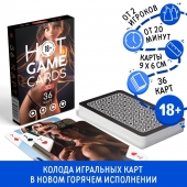 Игральные карты Hot Game Cards «3D» - Сима-Ленд - купить с доставкой в Ангарске