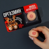 Мялка-релаксант «Оргазмин» - Сима-Ленд - купить с доставкой в Ангарске