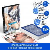 Игральные карты Hot Game Cards «Хентай офис» - Сима-Ленд - купить с доставкой в Ангарске