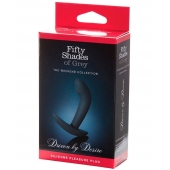 Анальная пробка Driven by Desire Silicone Butt Plug - 9 см. - Fifty Shades of Grey - в Ангарске купить с доставкой