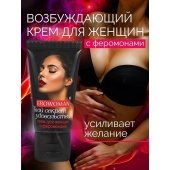Женский возбуждающий крем с феромонами EroWoman - 25 гр. - Биоритм - купить с доставкой в Ангарске