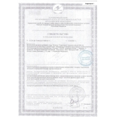 Биологически активная добавка к пище  Андрогерон  - 3 капсулы (500 мг.) - Виктория-Райт - купить с доставкой в Ангарске