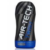 Мастурбатор с регулируемой плотностью обхвата Custom Strength CUP Twist Ripple - Tenga - в Ангарске купить с доставкой
