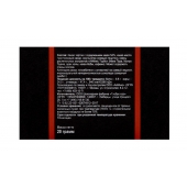 Шоколад с афродизиаками ChocoLovers - 20 гр. - АйМикс - купить с доставкой в Ангарске