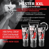 Крем для увеличения пениса MISTER XXL - 50 гр. - Биоритм - купить с доставкой в Ангарске